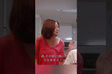 半沢直樹~銀行員が不正と闘い「倍返し」で逆襲~#堺雅人#上户彩#香川照之#及川光博#News#Comedy#Drama#半沢直樹