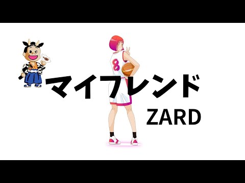マイフレンド / ZARD  5月27日にウクレレ弾き語り