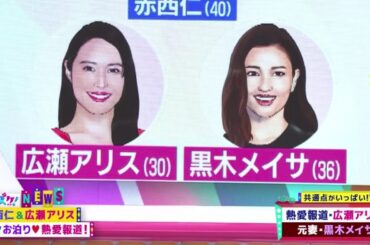 上沼・高田のクギズケ! 2025年5月25日 🅵🆄🅻🅻🆂🅷🅾🆆【𝐇𝐃】