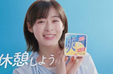 森七菜出演／ロッテ「爽」のWEB動画「会社員」篇