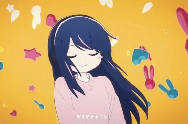 yoasobi(アイドル)offvocal