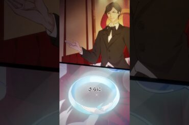 【第12話】後半《最強使徒の花嫁探し》正体は魔王😈！？平凡な兵士が貴族学園でモテ無双！恋と魔法の学園バトル開幕💗