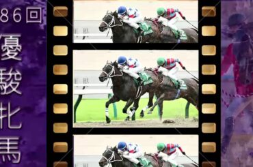 視聴者様と共有した情報を交え音声実況で熱いレースをお届けする競馬実況アリーナ！【優駿牝馬（オークス）】　GI　2400m　2025年5月25日 15時40分　出走（15時20分より中継開始）