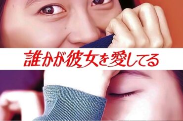 ドラマ 『いつもふたりで』3話～4話 💖💖💖 Itsumo Futari de (2003) Full HD