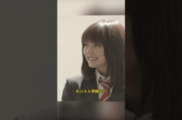 /みんな！エスパーだよ！/染谷将太 / 池田依来沙 / 真野惠里菜 / 槙田雄司 /#shorts #movie