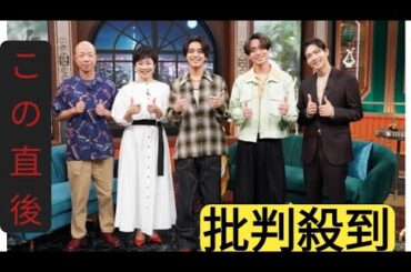 『with MUSIC』檀れい、中島健人、BE:FIRSTら出演　King & Princeはミッキーマウス公式テーマソング披露