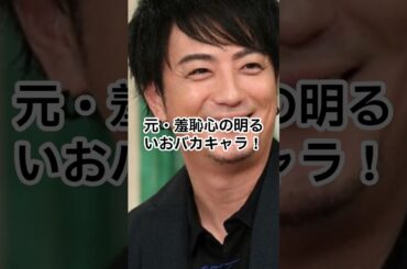 実は元ヤンキーだった芸能人TOP3【菅田将暉・上地雄輔・真木よう子】ギャップが衝撃すぎた…！