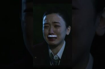 4#母性#沢尻エリカ#誘拐#子供#クリップ #ドラマ #YouTube #ショートプレイ #fyp