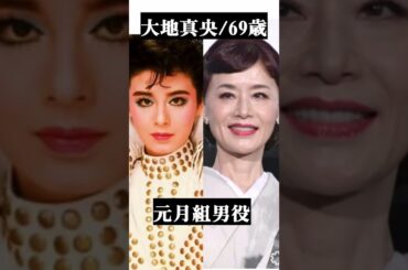 美しすぎる元宝塚トップスター#宝塚#タカラジェンヌ#黒木瞳