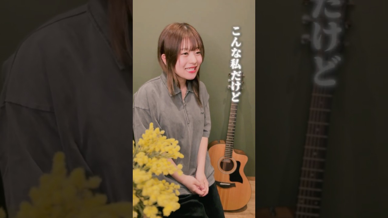 #トリセツ #西野カナ #平成の名曲 #カバー #歌ってみた #シンガーソングライター #ピアノ #バラード #ソラナ