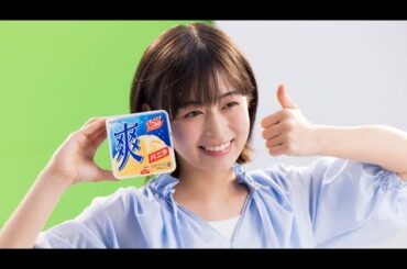 森七菜が出演、「爽」新ウェブ動画＆全国5都道府県オリジナル動画（メイキング／森七菜）