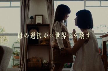 世界が震感した幻のJホラー日本解禁！映画『NEW RELIGION』予告編