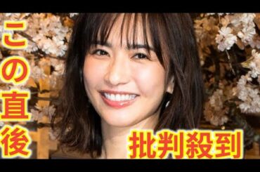 優木まおみ、８月から芸能活動を一時休止へ　移住先マレーシアで語学学校に通うため　レギュラーの仕事は「７月末まで」