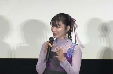 原菜乃華・なえなの、松嶋初音、シークエンスはやとも、中村義洋監督『見える子ちゃん』公開直前イベントREPORT