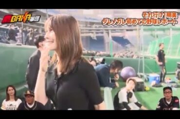 4番キャッチャーダレノガレ明美