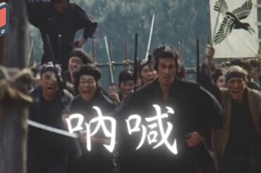 「日本映画フル」人間の狂気と沈黙の物語  時代劇 ✔️📀📽️サスペンスドラマ最新2025 FULL HD