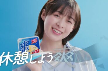 森七菜出演／ロッテ「爽」のWEB動画「飲食店」篇