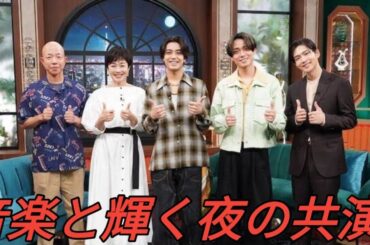 次回「with MUSIC」にKing & Prince、BE:FIRST、檀れい、中島健人