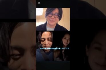 もっくん「おい…///」って、ガチ照れしてるの可愛すぎるww🫶🏻︎💕︎︎#ミセスグリーンアップル #大森元貴#Timeless#菊池風磨#中条あやみ#インライ#切り抜き#short