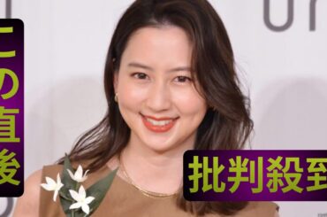 河北麻友子、第2子妊娠を報告 夫との2ショットでふっくらお腹披露