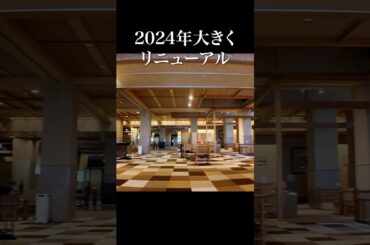 【夏休みにオススメ】日本海の絶景を望むオールインクルーシブが最高すぎた！