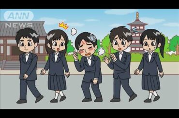 新型コロナで学年閉鎖　修学旅行中に発熱【知っておきたい！】【グッド！モーニング】(2025年5月29日)