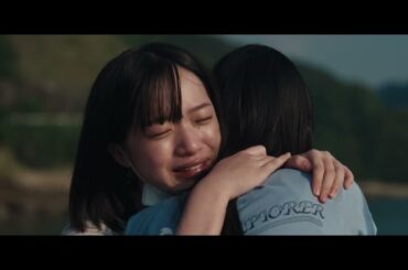 桜田ひより主演『この夏の星を見る』予告編