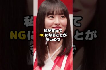 遠藤さくらの『癖』が可愛すぎる！！ #遠藤さくら #乃木坂46 #トラックガール #アイドル #shorts