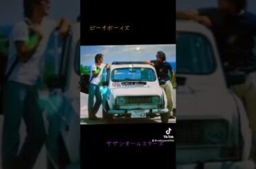 #彩 #サザンオールスターズ #桑田佳祐 #ビーチボーイズ #反町隆史 #竹野内豊 #広末涼子 #マイク眞木 #稲森いずみ