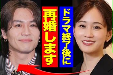 前田敦子が松田元太と熱愛か…流出した夫婦感たっぷりの写真や現場の目撃情報がヤバい！【芸能】