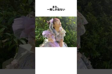 【FRUITS ZIPPER】人気アイドル仲川瑠夏のちょっと変な話　#アイドル #雑学 #フルーツジッパー