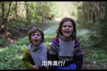 【絶賛上映中】映画『ただ、愛を選ぶこと』シネスイッチ銀座ほか全国順次ロードショー
