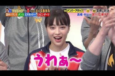 ネプリーグ　ファイブツアーズ　８　２００５年