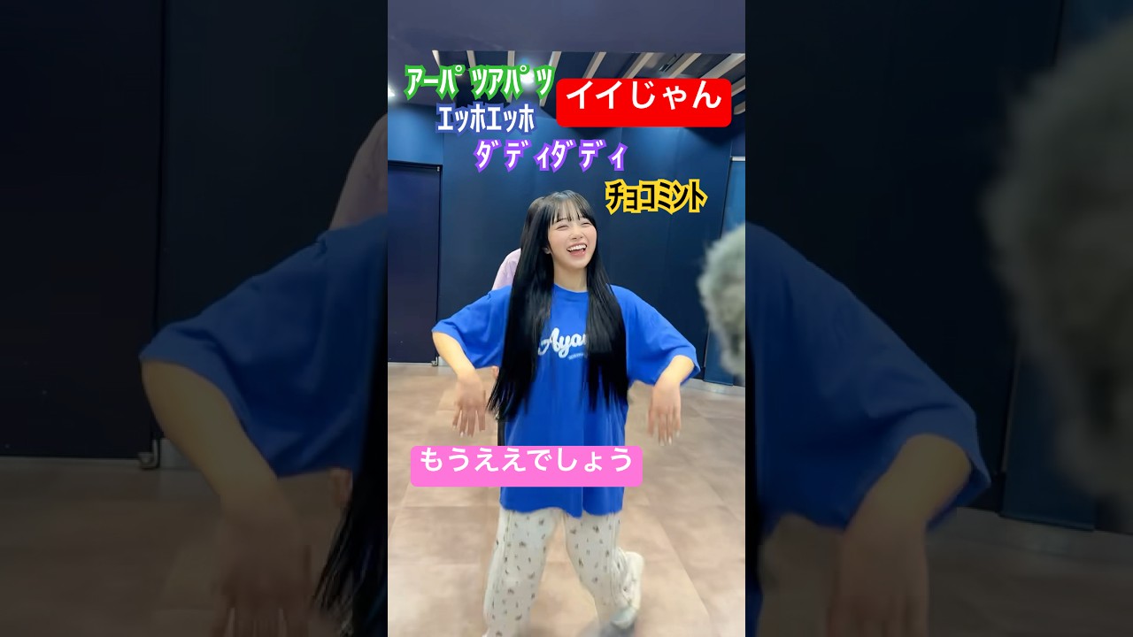 《別視点》メドレー1発撮りやってみたら #CUTIESTREET #増田彩乃 #真鍋凪咲 #古澤里紗 #板倉可奈 #きゅーすと