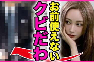 てんちむの"ナイトブラ"問題で弁護士をクビに！！5億の負債を負ったYoutuberがエリート弁護士に依頼を裁判に挑む実態に驚きを隠せない...！ガーシーが暴露した子供の父親の正体に言葉を失う...！