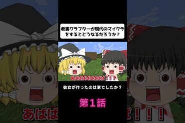 #呪術廻戦映画 #映画解説 #呪術廻戦アニメ  #呪術廻戦情報 #漫画 #ゆっくり解説  #ゆっくり実況 #マインクラフト #shots #anime#shorts #shortvideo