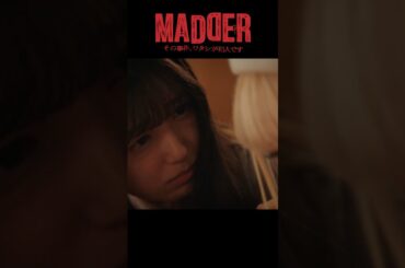 #MADDER【授業中に失禁・・・】#五百城茉央 #ゆめぽて