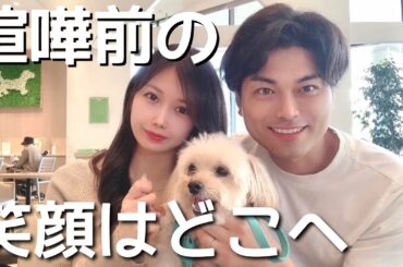 喧嘩して別居した後のリアルな雰囲気がやばい・・