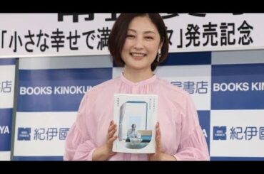 「え…これがあの常盤貴子!?」素顔＆日常初公開の衝撃フォトエッセー爆誕📸✨心を満たす“53歳の覚悟”とは——重版決定の理由に涙…💧📖