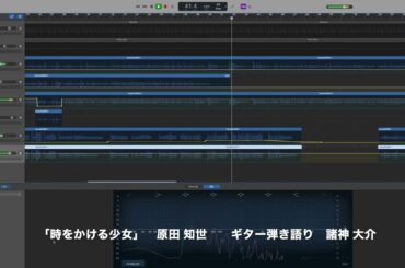 弾き語り　「時をかける少女」原田知世