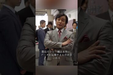 半沢直樹~銀行員が不正と闘い「倍返し」で逆襲~#堺雅人#上户彩#香川照之#及川光博#News#Comedy#Drama#半沢直樹