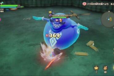 ファンタジーライフi  あくりょうゴーストLv50に挑戦　傭兵