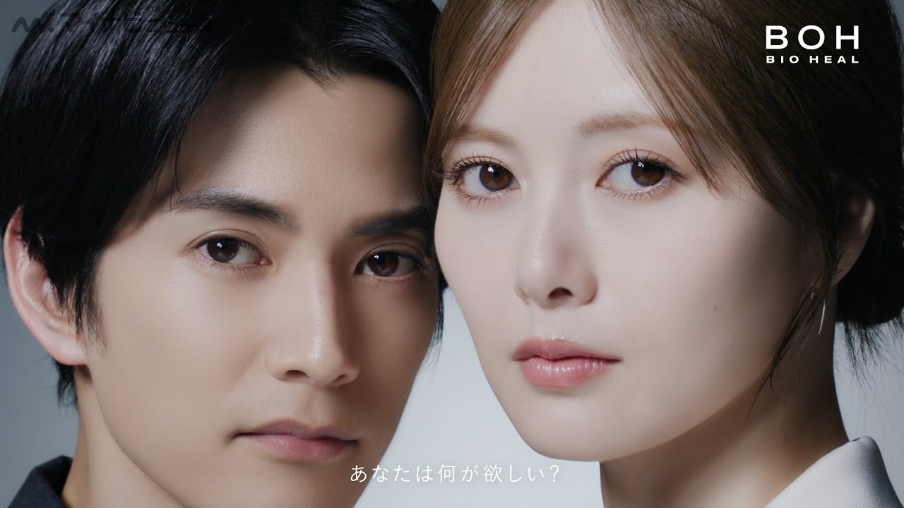 白石麻衣＆渡邊圭祐、至近距離での撮影に挑戦「触るの？触らないの？みたいな…」BIOHEAL BOH 新CM『肌会議  さあ、肌を聞こう。』 篇＆メイキング＆インタビュー公開