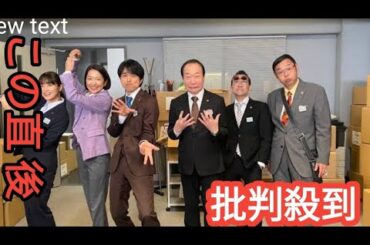 羽田美智子「特捜9」現場に“60人分”手作りシフォンケーキ差し入れ「豪華」「愛を感じる」と反響xg