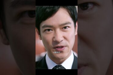 銀行は半沢直樹に対し、ホテルへの融資120億円の回収を命じた？