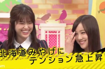 【乃木坂46】『乃木坂工事中』🌞🌞🌞「おバカな強盗」