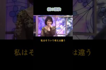 【親の憑依】 #スピリチュアル #オーラの泉 #江原啓之 #美輪明宏 #親子問題