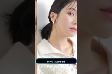 🎭「体の表現が一番難しい…」松本穂香10年の本音! 🎭「体の表現が一番難しい…」松本穂香10年の本音!