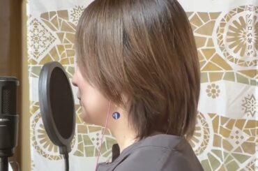 タイヨウのうた / Kaoru Amane(Covered by Mau)