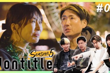 第3話「勝ちました絶対に。クビが出るのはあっちです」